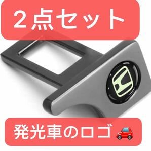 ホンダ　HONDA シートベルトキャンセラー 車内アクセサリー シルバーグレー 内装品