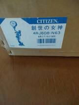 CITIZEN　振り子置時計 創世の女神像　_画像5