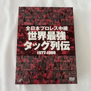 全日本プロレス中継 世界最強タッグ列伝 1977-1999 DVD BOX 6枚