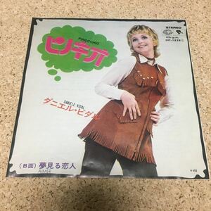 ダニエル・ビダル / ピノキオ / 夢見る恋人 / 7 レコード