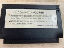 【送料込】動作確認済 がんばれゴエモン！からくり道中 Konami Nintendo ファミリーコンピュータ ソフト 任天堂 ファミコン カセット _画像2