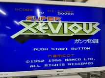【送料込】動作確認済 SUPER XEVIOUS スーパーゼビウス ガンプの謎 ナムコ ファミリーコンピュータ ソフト 任天堂 ファミコン カセット _画像4