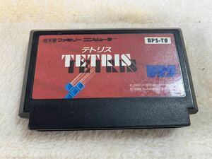 【送料込】動作確認済 テトリス TETRIS Nintendo ファミリーコンピューター ソフト 任天堂 ファミコン カセット BPS