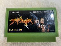 【送料込】動作確認済 デッドフォックス CAPCOM カプコン Nintendo ファミリーコンピューター ソフト 任天堂 ファミコン カセット FC_画像1