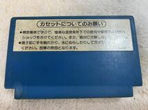 【送料込】動作確認済 デビルワールド Devil World Nintendo ファミリーコンピューター ソフト 任天堂 ファミコン カセット FC_画像2