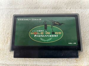 【送料込】動作確認済 ジャンボ尾崎のHOLE IN ONE ホールインワン Nintendo ソフト 任天堂 ファミコン カセット FC HAL-JO