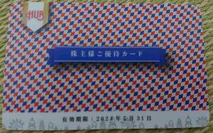 5月31日まで 10,000円分 HUB ハブ 株主様ご優待カード 割引券 クーポン 居酒屋 レストラン バー スポーツ 飲食 82 パブ 英国風 パーティ