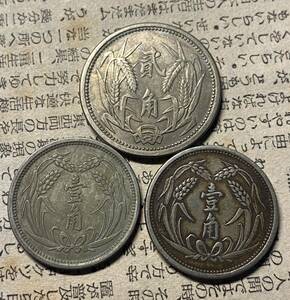 冀東政府3枚まとめ　銅貨　日本古銭　コイン　