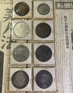 中国、イギリス貿易銀など銀貨1ページまとめ、計8枚、中華民国　古銭　コイン　硬貨