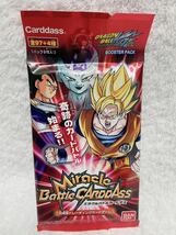 ★ドラゴンボール ミラクルバトルカードダス 第一弾 未開封 1パック_画像1