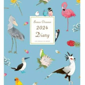 2024年版 B6変形 Beaux Oiseaux ボー・オワゾー 世界の鳥スケジュール+家計簿付き 月曜始まり 