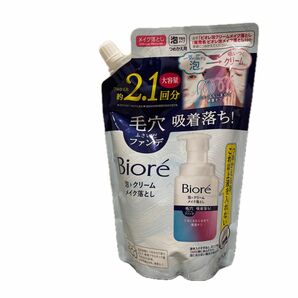 花王 ビオレ 泡クリームメイク落とし 詰め替え 大容量 355ml 新品未使用