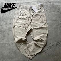 格安送料 Mサイズ 新品 NIKE ナイキ スポーツウェア カフパンツ トラックパンツ コットン ウーブン パンツ ナイロン ジョガー aDD5311-072_画像1