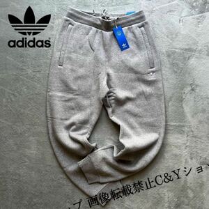 cheap postage L size new goods adidas originals Adidas Originals sweat pants gray fleece jogger pants IA4833