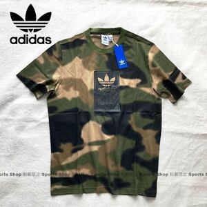  дешевый стоимость доставки O (XL) размер новый товар adidas originals Adidas Originals футболка короткий рукав спорт одежда камуфляж утка хлопок рубашка GN1863