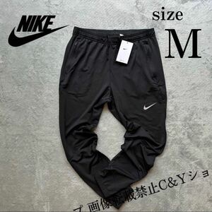 送料無料! Mサイズ 新品 NIKE ナイキ ランニングパンツ ランニングウェア ジョギング マラソン 黒 ブラック ロング テーパード DB4108-010