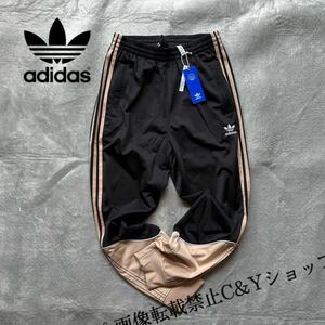  cheap postage M size new goods SST adidas originals super Star Adidas Originals jersey jogger pants truck pants HI3004