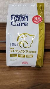 ドクターズケア　ストマックケア(可溶性繊維) 500g 猫用ブランド：ペットライン Dr.'s Care