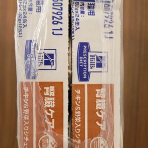 ヒルズ 猫用 腎臓ケアk／d チキン＆野菜入りシチュー 24缶