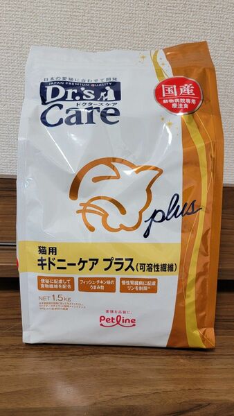 ドクターズケア キドニーケア プラス （可溶性繊維　猫用 1.5kg