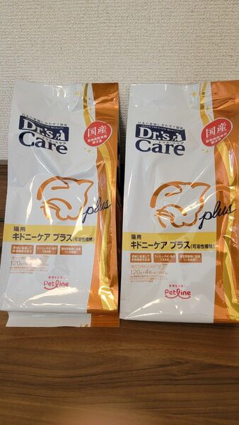 ドクターズケア キドニーケア プラス （可溶性繊維　猫用 500g×2袋