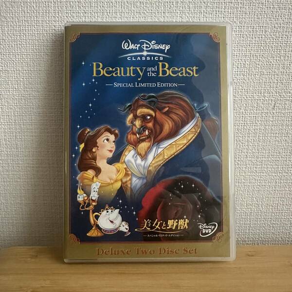 美品 DVD 美女と野獣 スペシャル・リミテッド・エディション ディズニー Beauty and the Beast Disney