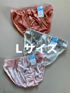 レディース　トリコットショーツ　Lサイズ　３枚セット　200円割引きクーポン券使用で550円でご購入出来ます。