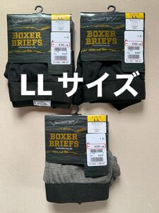 メンズ　ボクサーブリーフ　前開き　LLサイズ　3枚セット　スタンダードタイプ　綿混素材　200円割引き券使用800円で購入出来ます