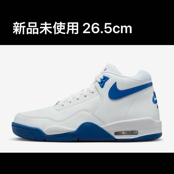 Nike flight legacy 26.5