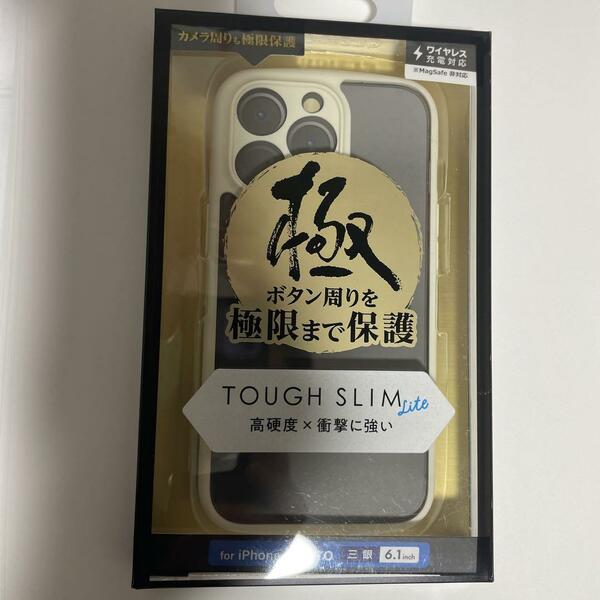 iPhone 13 Pro衝撃吸収ケース エレコム TOUGH SLIM LITE iPhone 13 Pro用フレームケース 極 タフスリム PMCA21CTSLFC ELECOM アイボリー