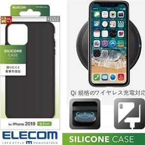 iPhone 11 Pro Max シリコンケース エレコム　柔軟+耐衝撃透明 ソフトケース アイフォン保護カバー 6.5インチ PM-A19DSCBK ブラック