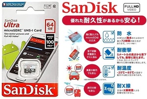 64GB microSDXCカード SanDisk サンディスク UltraマイクロSD UHS-I 100MB/s SDSQUNR-064G-GN3MN FullHD対応