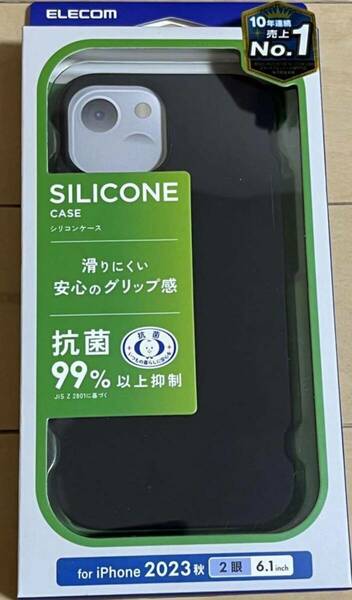 iPhone15 シリコンケース エレコム 抗菌 0.99 アンチダスト ホコリがつきにくい ブラック PM-A23ASC2BK 6.1 インチ 2眼 ケース カバー