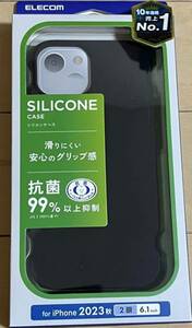 iPhone15 シリコンケース エレコム 抗菌 0.99 アンチダスト ホコリがつきにくい ブラック PM-A23ASC2BK 6.1 インチ 2眼 ケース カバー