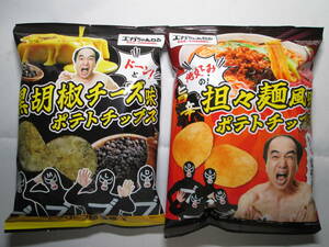 ** hard-to-find *ega Chan ... head 2:50 potato chip s.. noodle manner taste black .. cheese taste total 2 sack set Family mart **