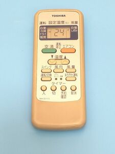 N85　東芝 TOSHIBA★エアコンリモコン★WH-D1Y(1)　赤外線発光確認済