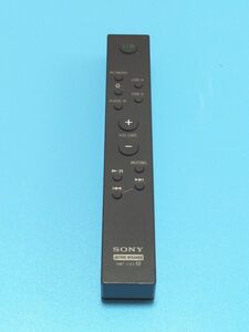 セ29　SONY ソニー ワイヤレススピーカー リモコン RMT-CX9　赤外線発光確認済