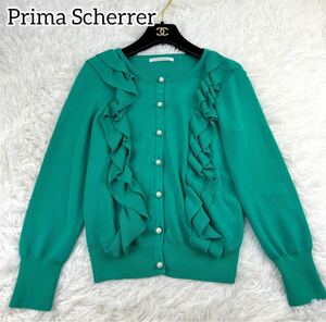 Prima Scherrer プリマシェレル　お洒落　パールボタン　ニット　トップス　グリーン　フリル　可愛い S 春　スプリング