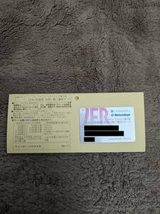 【男性名義】Jフロント　株主優待カード(10%割引)　限度額50万円