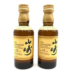 BDm002I 60 未開栓 サントリー 山崎 ミニボトル 2点 まとめ 12年 43% 50mL モルト ウイスキー SUNTORY YAMAZAKI 古酒 お酒の画像1