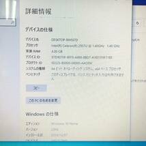 BEm026I 80 15.6インチ TOSHIBA dynabook PTX57RP-SHA Webカメラ Celeron 2957U メモリ4GB HDD1TB Windows10 DVDドライブ_画像9