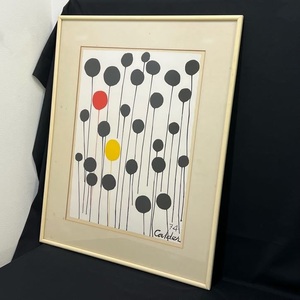 BDg271R 160 Alexander Calder アレクサンダー カルダー リトグラフ？ ポスター 絵画 抽象画 洋画 額装付 
