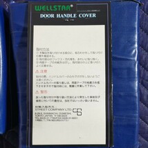 激レア　廃盤　希少　当時物　 S-MX　RH1〜2　96〜　クロームメッキ　ドアハンドルカバー　未使用品　(3枚セット)　ステンレス製_画像6