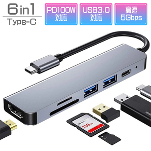 USBハブ* Type-C 6in1 PD100W対応 4K対応HDMIポート USB3.0ポート SD/microSDカードリーダー 90日保証[M便 1/3]の画像1