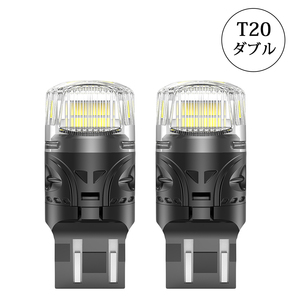 LEDバルブ T20ダブル ホワイト DC12V 18W 2800ルーメン 拡散レンズ 2本セット 90日保証[M便 0/1]