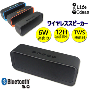  wireless speaker * Bluetooth5.0 battery built-in maximum output 6W deep bass TWS light weight portable Mike built-in 90 day guarantee 