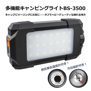 [1 иен старт ]LED фонарь * USB заряжающийся 6000mAh 500 люмен нет -ступенчатый style свет датчик температуры направление compass 7 день гарантия 