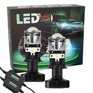 LEDヘッドライト H4 Hi/Lo ミニプロジェクターレンズ DC12V 80W 10000ルーメン 6500K ホワイト CREE ファンレス 2本セット