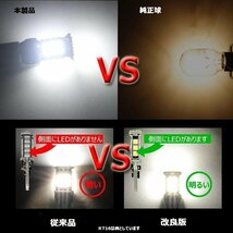 LEDバルブ S25シングル ピン角180度 アンバー DC12V 2400ルーメン 無極性 キャンセラー内蔵 2本セット 90日保証[M便 0/1]_画像5