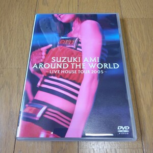 鈴木亜美 AROUND THE WORLD LIVE HOUSE TOUR 2005 Zepp Nagoya 名古屋 DVD アラウンド・ザ・ワールド